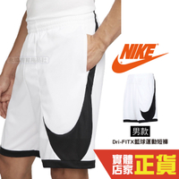 Nike 口袋 短褲 男女 Dri-FIT 吸濕排汗 休閒褲 籃球褲 夏天 快乾 籃球 膝上 白 DH6764-100