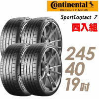 【Continental 馬牌】輪胎 馬牌 SC7-2454019吋_四入組_245/40/19(車麗屋)