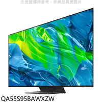 三星【QA55S95BAWXZW】55吋OLED 4K電視(含標準安裝)