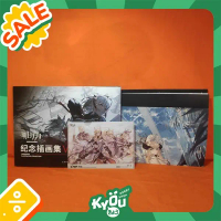 [with Bonus] Arknights Illustration Book / Memorial Artbook Collection