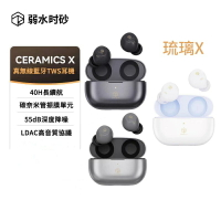 弱水時砂Rose technics CERAMICS X 琉璃 X降噪真無線藍牙耳機(現貨) 環境音 LDAC
