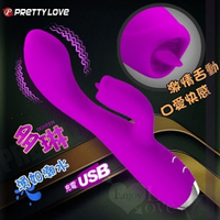 現貨 情趣用品 買送潤滑液 自愛器 Pretty Love Doreen 多琳 舌舔撩動 USB充電3舌擺12強震矽膠棒