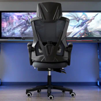 Computer chair, household office chair, liftable dormitory bedroom gaming chair