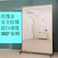 室內可移動旋轉全身鏡 跳舞鏡(玫瑰金)(安全防爆 帶萬向輪) W100xH200cm