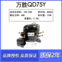 (เตรียมจัดส่งภายใน 15 วัน)แบรนด์ใหม่เดิม Wansheng ตู้เย็นตู้แช่แข็งR600aคอมเพรสเซอร์ QD65Y 75Y 91Y 1