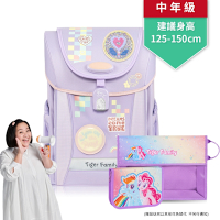 Tiger Family學院風守護海洋系列超輕量護脊書包Pro 2S-柔美粉紫