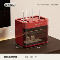 路由器收納盒無線網wifi機上盒光貓電視櫃置物架插座電線整理神器