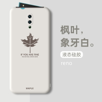 適用于opporeno手機殼reno2液態硅膠reno2z全包防摔男女款十倍變焦軟套