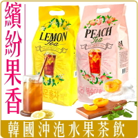 《 Chara 微百貨 》 韓國 NO BRAND 水果茶 沖泡飲 巨大包 家庭號 檸檬紅茶 水蜜桃紅茶 團購 批發