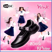 ADDA Wink รองเท้านักเรียนหญิง รุ่น 41T01-W1 รองเท้าเด็กโต เด็กผู้หญิง คําแนะนําการขายที่ร้อนแรงในเดื