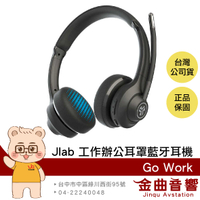 二手 【福利機Ｂ組】JLab Go Work 工作 麥克風 可通話 耳罩式耳機 大人 兒童 皆可使用 | 金曲音響