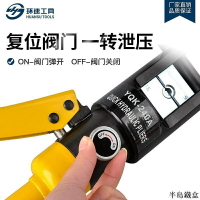 液壓鉗電纜手動液壓鉗 壓線鉗HP-70 120 240 300銅管壓接鉗 銅鋁鼻工具