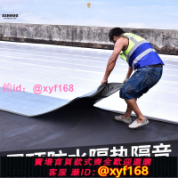 鐵皮保溫板彩鋼瓦背膠防隔熱隔音板房屋隔熱保溫棉樓頂隔熱墊貨車