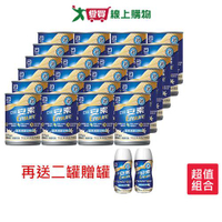亞培安素升級配方香草減甜237ml x24入/箱(贈2罐亞培安素 220ml隨身瓶)【愛買】