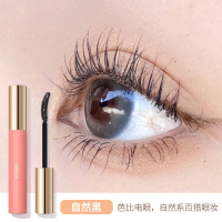 UKISS睫毛打底膏定型睫毛膏防水纤长卷翘滋养睫毛打底液不脱妆5g UKISS Eyelash Primer Mascara