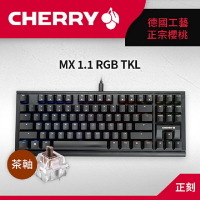 【最高折200+跨店點數22%回饋】CHERRY 櫻桃 MX1.1 TKL RGB(正刻) 黑色茶軸 有線電競鍵盤