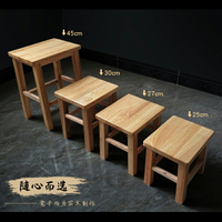 實木凳子 實木椅凳 兒童椅凳 小木凳實木方凳家用客廳成人矮凳板凳茶几凳換鞋凳木質凳木頭凳子『wl11994』