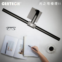 【GENTECH】光之塔檯燈II 觸控護眼檯燈(全視角照明)