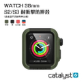 蘋果 Series 2 GPS 手錶 42.5mm 鋁金屬錶殼配橡膠錶帶