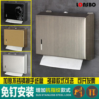 不锈钢擦手纸盒卫生间厕所抽纸盒免打孔酒店壁挂式家用厨房纸巾架
