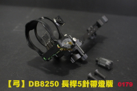 【翔準AOG】【弓】DB8250 長桿5針帶燈版競技型瞄準器 光纖 黑色 複合弓 反曲弓 鋁合金 0179