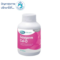 Mega Soygerm Cal-D 30 capsules