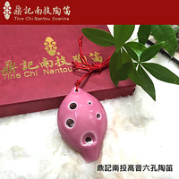 台灣南投鼎記陶笛/傳統式高音六孔系列/G調/各色可選/北區總經銷
