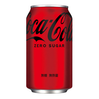 零卡可口可樂 330ml x 32瓶 汽水 軟性飲料 可口可樂 碳酸飲料 罐裝飲料 可樂 批發 可口可樂  (HS嚴選)