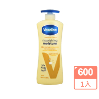 【Vaseline 凡士林】深層修護潤膚乳液600ml(國際航空版)