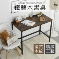 【AOTTO】極簡工業風鐵藝書桌 工作桌 電腦桌(100CM)