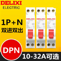 เบรกเกอร์วงจรขนาดเล็ก Delixi รุ่น DZ47P สองทางเข้าและสองทางออก DPN 1P 10A 16A 20A สวิตช์อากาศ 1P + N