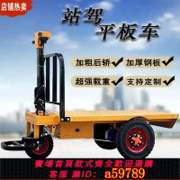 【台灣公司 可打統編】手推電動灰斗三輪車柴油自卸載重王翻斗建筑工地小型拉水泥砂漿車