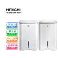日立|Hitachi RD-360HG 18公升除濕機 玫瑰金 空氣清淨功能