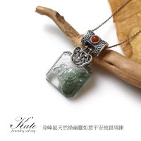 【KATE】銀飾 高淨體生肖鼠天然綠幽靈金字塔純銀項鍊(綠幽靈/六和貴人/開運水晶/生日禮物/情人禮物)
