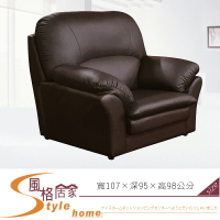 《風格居家Style》918型咖啡色半牛皮沙發/單人 302-002-LG