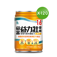 【益富】益力壯優纖16 營養均衡完整配方-原味 246ml*24入*5箱(無添加果糖 乳糖、添加膳食纖維)
