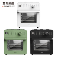 VOTO 韓國第一 氣炸烤箱 14公升 5件組 雅典白/鋼琴黑/復古綠