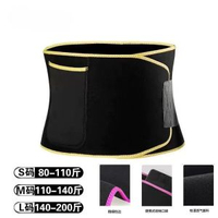 其他品牌 - 暴汗束腰帶燃脂發汗男女運動健身收腹減肥跑步護腰防下滑