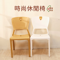 BuyJM 台灣製抗UV可堆疊牛頓餐椅/休閒椅/洽談椅/戶外椅/塑膠餐椅