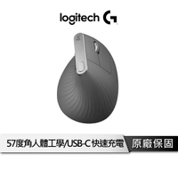 【享4%點數回饋】LOGITECH 羅技 MX Vertical 垂直滑鼠 無線滑鼠 滑鼠