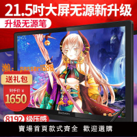 【台灣公司保固】高漫 GM220HD數位屏手繪屏繪圖屏繪畫手寫屏液晶電腦手繪板數位板