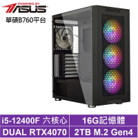 華碩B760平台[伏虎男爵]i5-12400F/RTX 4070/16G/2TB_SSD