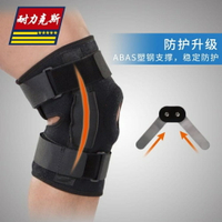 運動護膝關節膝蓋軟骨磨損保護護具固定護膝蓋支架綁帶支撐型專業 交換禮物
