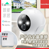 SwitchBot - 戶外聚光燈攝像機 (兼容Alexa，Google Home)