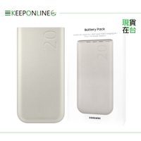 Samsung三星 超快速充電 2.0 行動電源【原廠盒裝】20,000mAh / 45W閃電快充 / EB-P4520