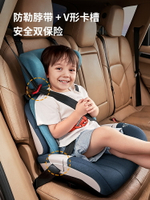 besbet兒童安全座椅3-12歲大童車載增高墊簡易便攜寶寶汽車用坐墊