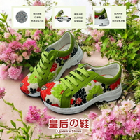 真皮鞋 真皮休閒鞋 女鞋 會呼吸的通氣鞋 磁石振動按摩鞋 氣墊鞋 適合久站久走 方便穿脫  花卉 塗鴉 多色