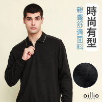 【oillio 歐洲貴族】男裝 長袖POLO衫 時尚有型 超柔舒適 彈力 特色下縮口(黑色 法國品牌 有大尺碼)