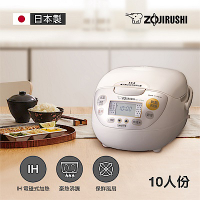 象印*10人份*日本製 IH豪熱沸騰微電腦電子鍋(NH-VCF18)(快)