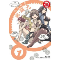 【momoBOOK】偷窺孔 1(電子漫畫)